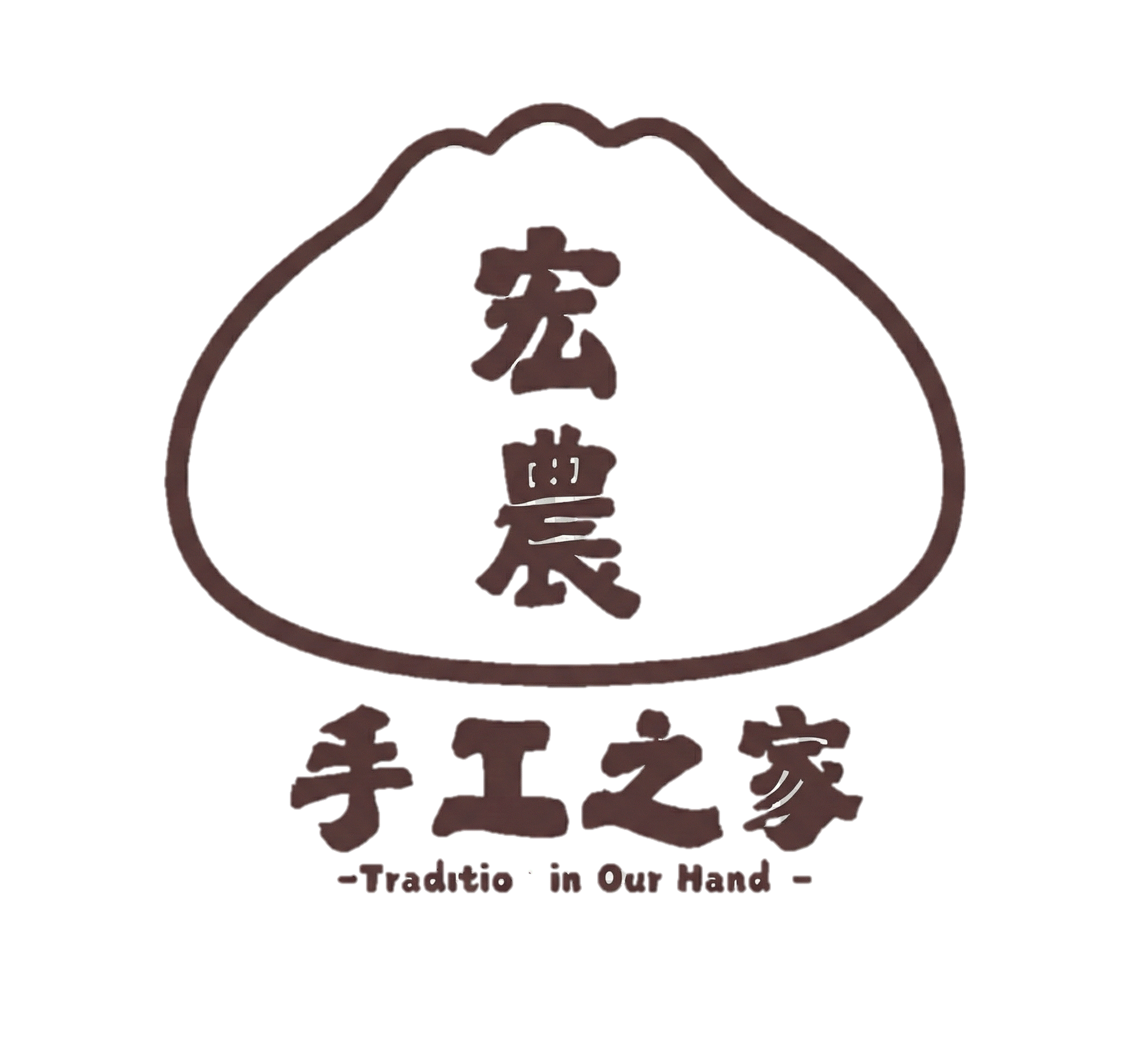 宏農·手工之家 Logo